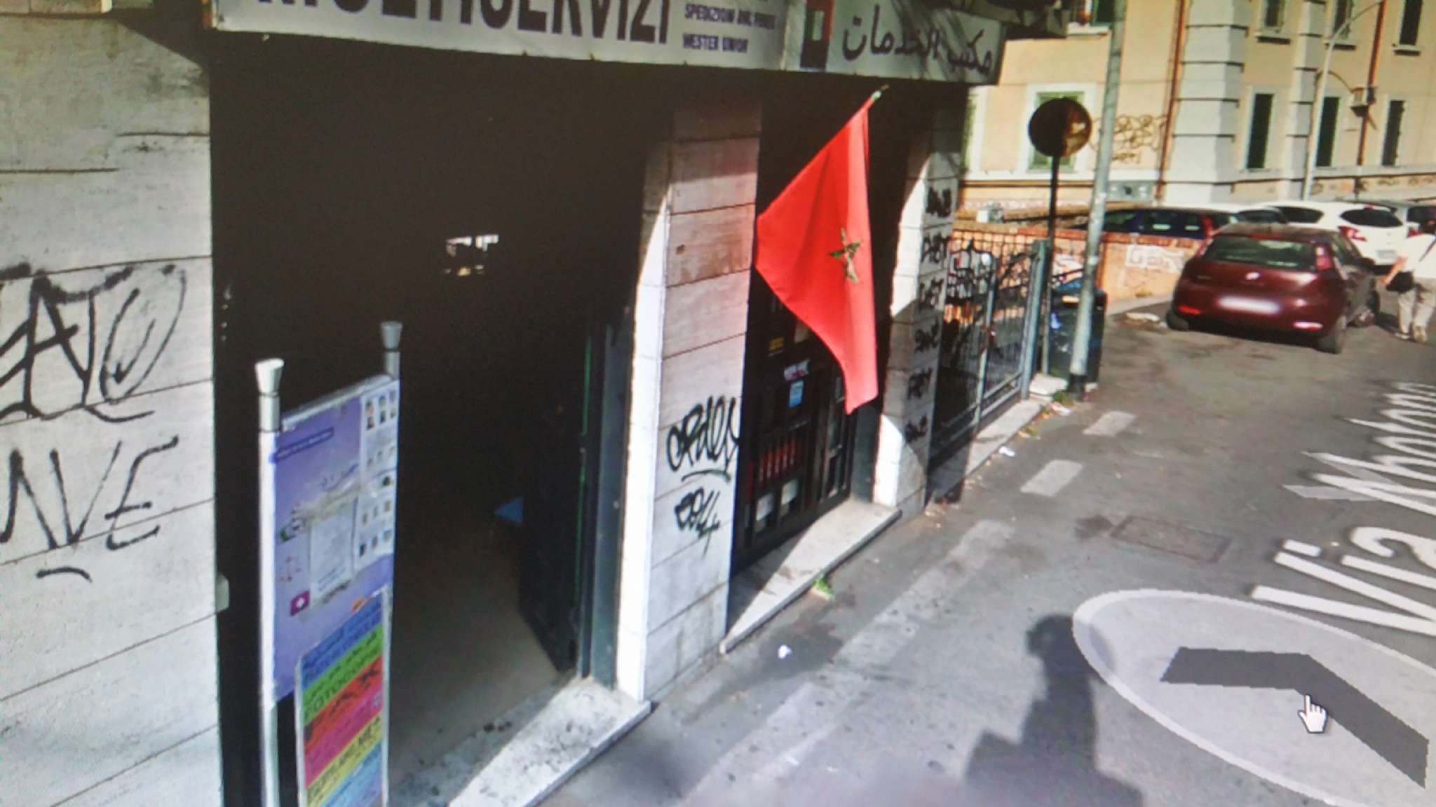 Negozio - Loc.Com. ROMA vendita  MONTE SACRO  Abetone Progetto Stabile