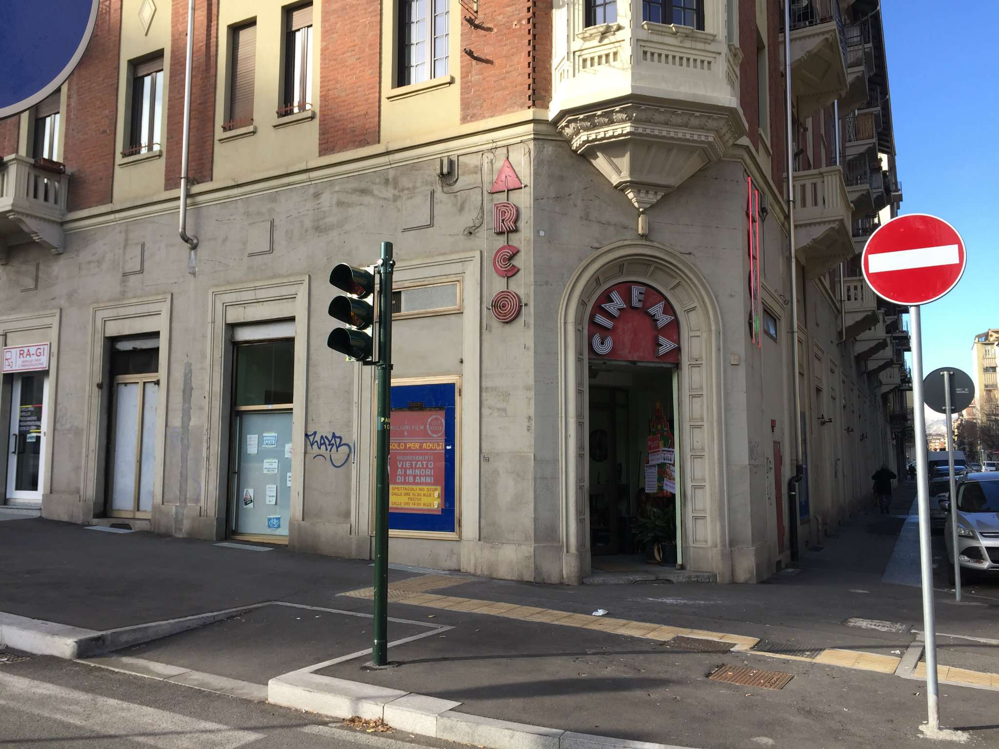 Negozio - Loc.Com. TORINO vendita  CIT TURIN principe oddone E.P. Project Immobili