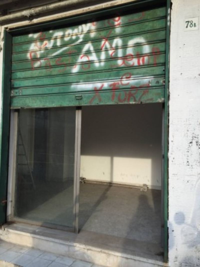 Negozio - Loc.Com. NAPOLI vendita  Foria Moiariello LVXVRY HOME