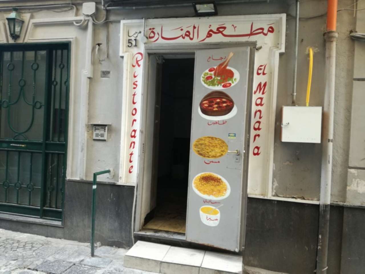 Negozio - Loc.Com. NAPOLI affitto  SAN LORENZO VI DELLA DUCHESCA LVXVRY HOME